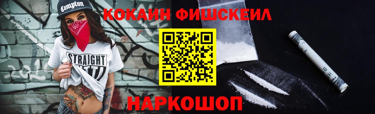COCAIN Колумбийский Санкт-Петербург