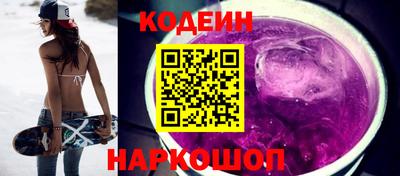 кокаин колумбия Будённовск