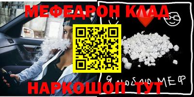 наркотики Бузулук