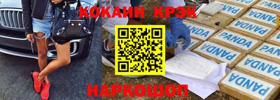 наркотики Бузулук