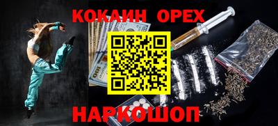 не бодяженный Бугуруслан