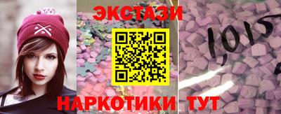 наркотики Бузулук
