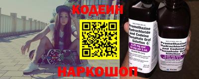 наркотики Бузулук