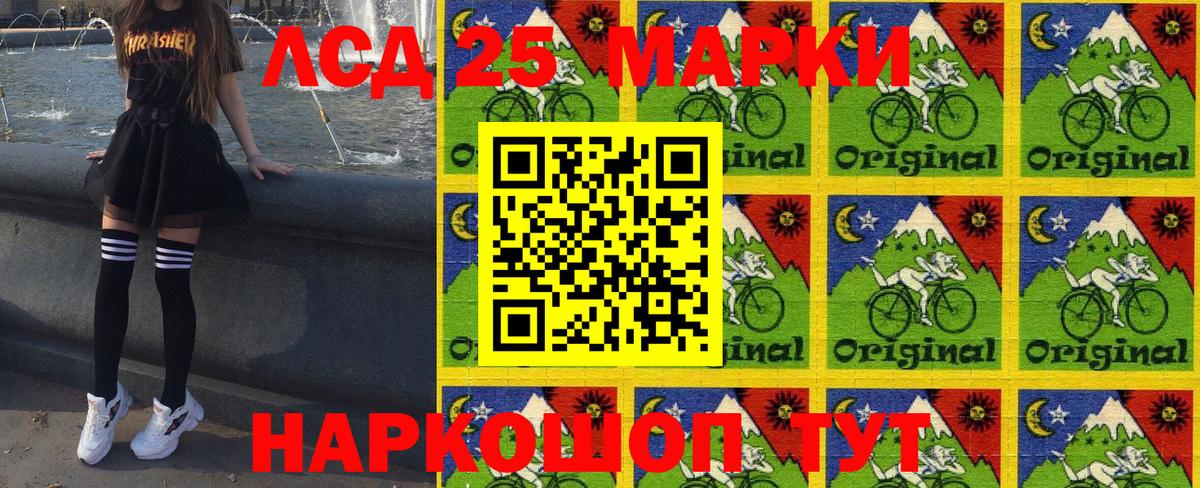 Санкт-Петербург  Марки N-bome 1,5мг  Марки 25I-NBOMe  Вход с VPN 