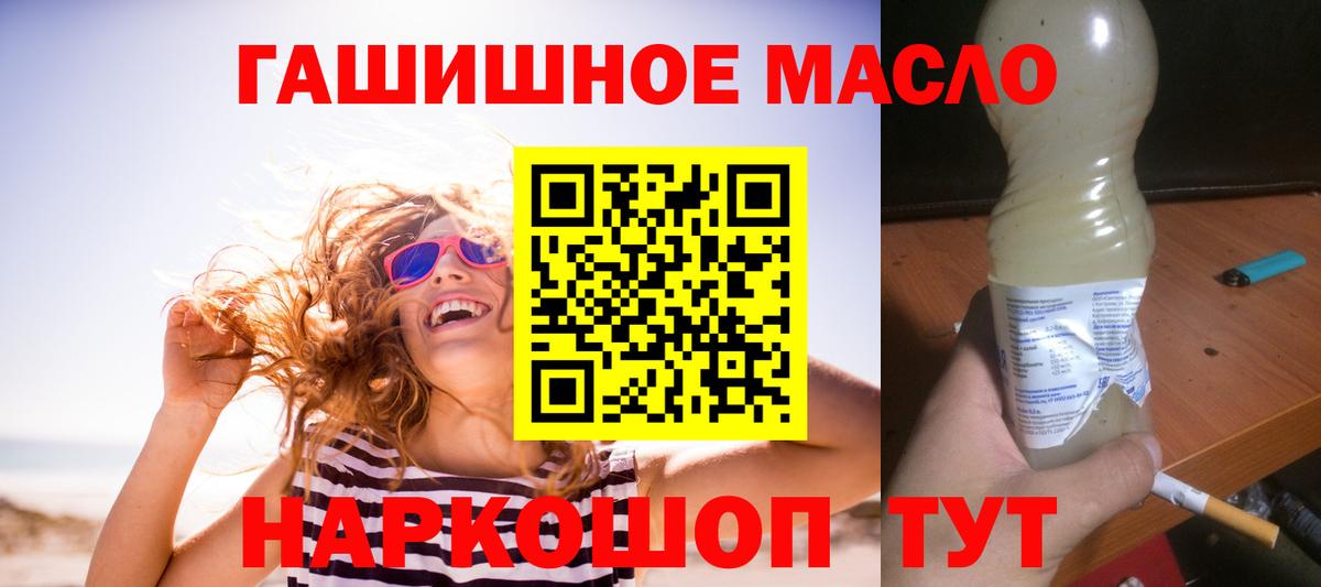 Санкт-Петербург  Дистиллят ТГК Wax  Вход с VPN  Дистиллят ТГК Wax 