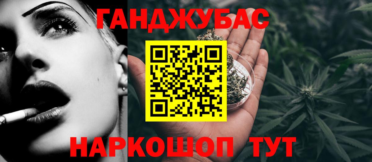 Конопля план Санкт-Петербург