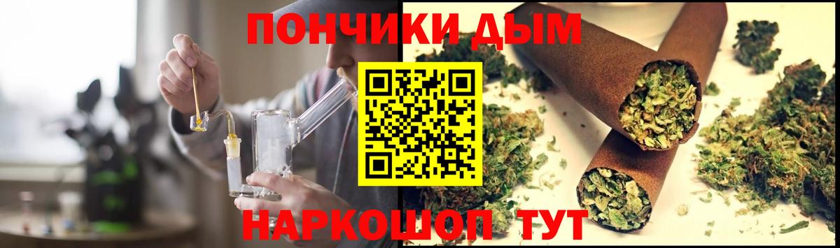 Каннабис Ganja  Канабис Amnesia  Санкт-Петербург  Вход с VPN  Шишки марихуана MAZAR 